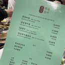 주옥갈비 이미지