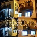 물향기펜션 Daum카페