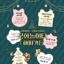 부림놀이터 이미지