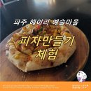 (주)아지동 이미지