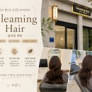 대화로52번길 | 뒷모습 사진 보고 깜짝 놀랐어요 | 초전동미용실 글리밍헤어 펌 후기