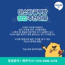 북초등학교(병설유치원포함) 이미지