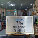서민회식당 네이버블로그