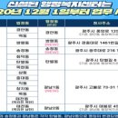 광남1동-25 이미지