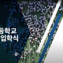 황지고등학교 이미지