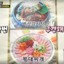 정가네감자탕해장국 이미지