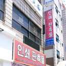 신영코머셜