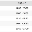 양림태권도장 이미지