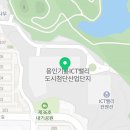 신비면옥기흥ICT밸리점