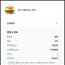 롯데리아김포장기점
