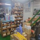 예림유통 이미지