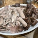 한솔국밥