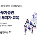사회입문 청년의 첫 재테크 전략 이미지