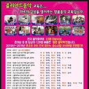 옥정줄리어드음악학원 이미지