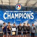 🏆 2026 창녕군수배 및 협회장기 우수팀 초청 족구대회 CHAMPIONS | TEAM ADIOS 이미지