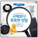 정수기관리센터