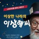 나비아트홀 경남도민일보