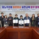 장수친환경영농조합법인 이미지