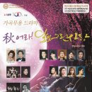 그린달빛 이미지