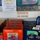 편한M약국 이미지