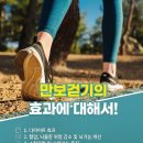 만보이야기4 - 여백 이미지