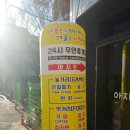 무인휴게편의점