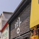 월화거리(타워주차장 앞) 이미지