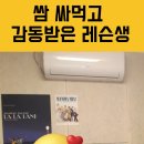 보이스티칭 | [분당보컬학원] 취미 보컬 학원 아트빛보이스 수강생 후기가 좋은 이유
