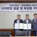 오렌지컴퍼니