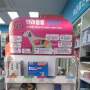 DMC하나약국 이미지