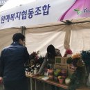 195우리밀베이커리협동조합