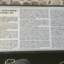 김제갑 충렬비 이미지