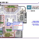 아인애비뉴포레나공인중개사사무소 이미지
