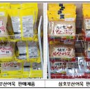 씨제이씨푸드 주식회사