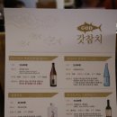 준마이참치 이미지