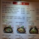 대전 장대동 가성비 한우 맛집 암소한우촌정육식당 후기 (한우생갈비모듬, 물냉면)