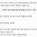 삼첩분식덕소점