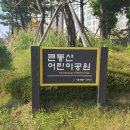 마곡명가부동산공인중개사사무소 이미지