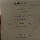 회인시장 이미지