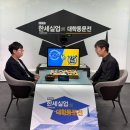 제일실업 쿠키뉴스
