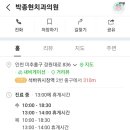 박종현치과의원 네이버블로그