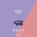 정권농장 이미지