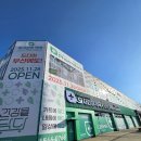 대형약국 이미지