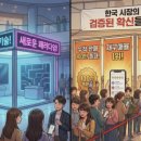 함께걷는한의원 네이버블로그