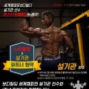 주) 스포웰 Daum카페