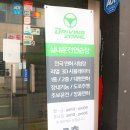 드라이빙존운전면허홍대역점