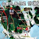 [제118회_정기] 신안 자은도(두봉산)/암태도(승봉산)/팔금도/안좌도 산행 및 여행안내_2016.10.01(토)~02(일), 1박2일 이미지