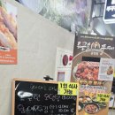 통큰손쭈꾸미마을 | 운정 통큰손 쭈꾸미 마을에서 가족 외식 했어요! 내돈내산후기!