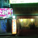 ^ 만드기 골목 ^^_수원 호매실동, 삼익2차 아파트 앞 이미지