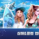 앵글러피싱 글로벌이코노믹